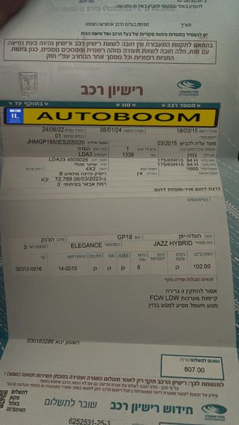 Honda Jazz 2nd hand, 2015, private hand