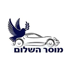 Ha-Shalom, logo