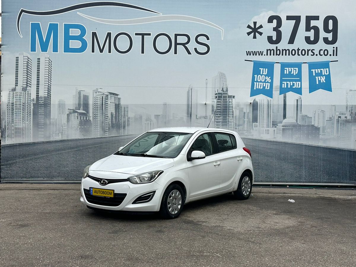 Hyundai i20 2ème main, 2013, privée