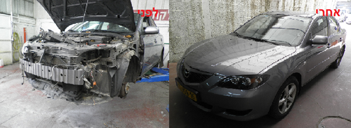 Auto Fix. Photo 5