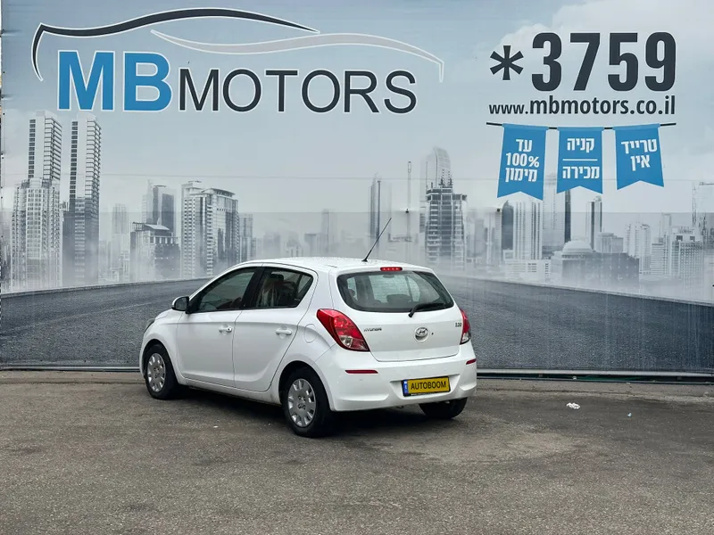 Hyundai i20 2ème main, 2013, privée
