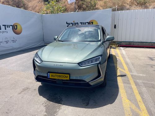 סרס 5, 2023, תמונה