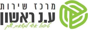 E.N Rishon, logo