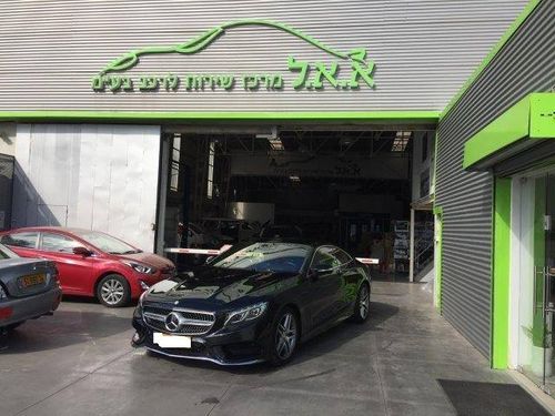 Garage A.A.L. صورة 1