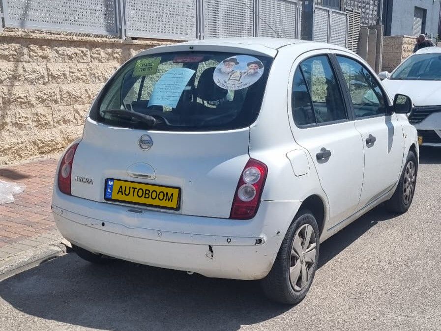 Nissan Micra 2ème main, 2010, privée