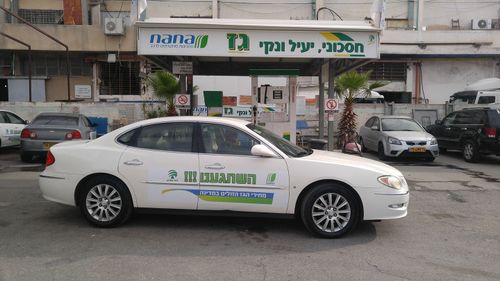 Na-na. صورة 2