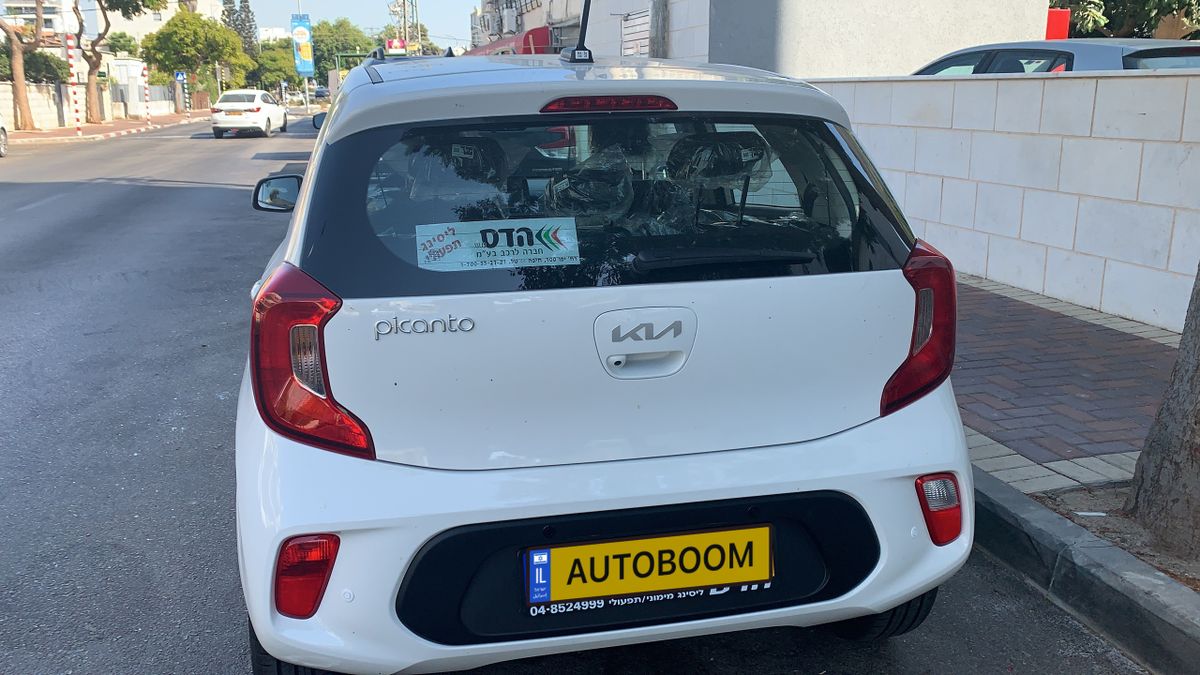 Kia Picanto 2ème main, 2021