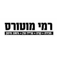 Rami Motors, logo