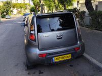 Kia Soul 2ème main, 2011, privée