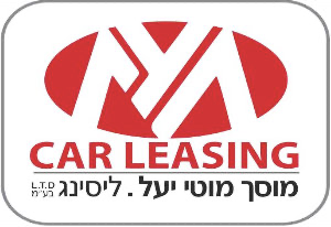Garage Moti Yael Leasing، الشعار
