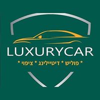Luxury Car Detailing Studio، صورة