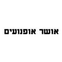 מרכז שירות אבנר וקנין, תמונה