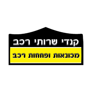 Kenedy Car Service, logo