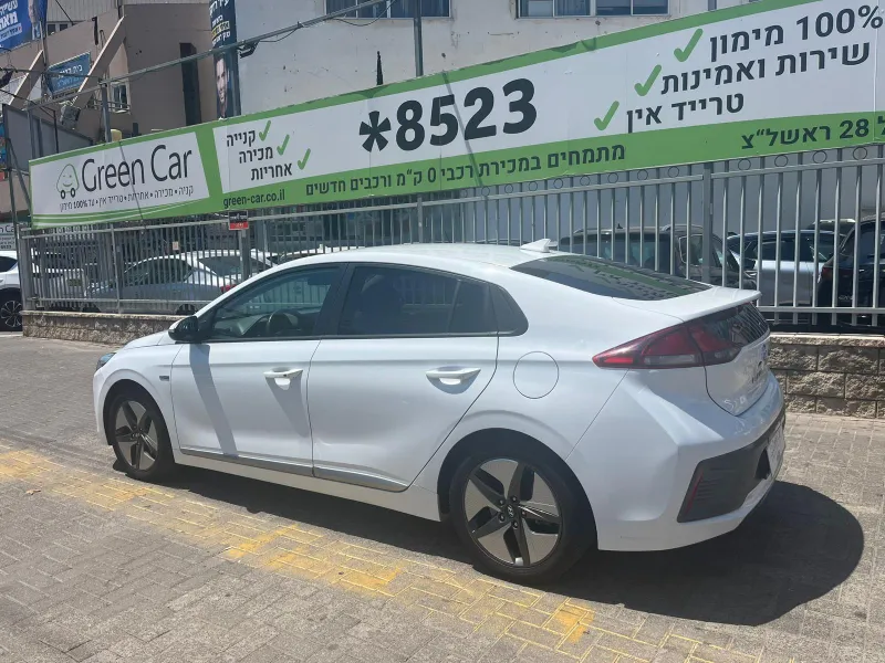 Hyundai IONIQ 2ème main, 2021, privée