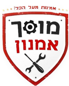 Гараж Амнон, логотип