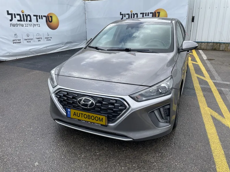 Hyundai IONIQ 2ème main, 2020