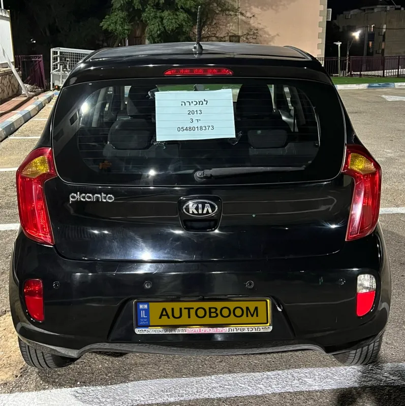 Kia Picanto с пробегом, 2013, частная рука