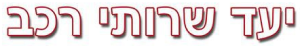 Гараж Яд, логотип