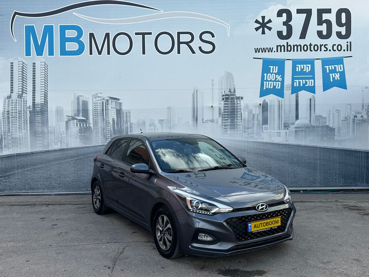 Hyundai i20 с пробегом, 2020, частная