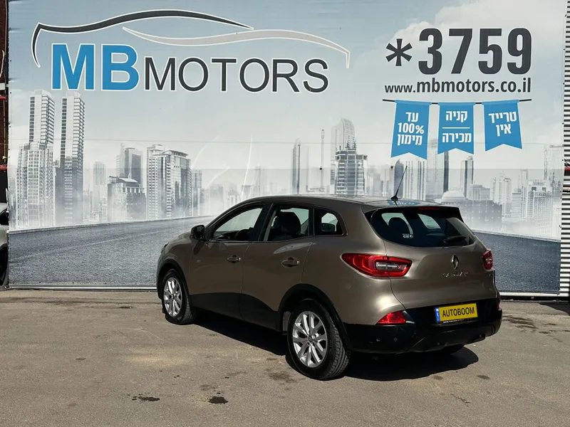 Renault Kadjar с пробегом, 2016, частная