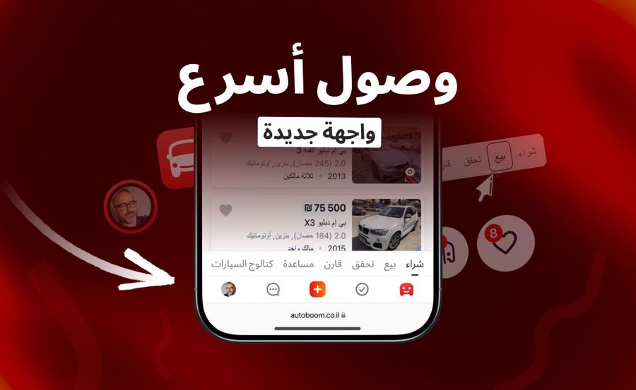 واجهة جديدة