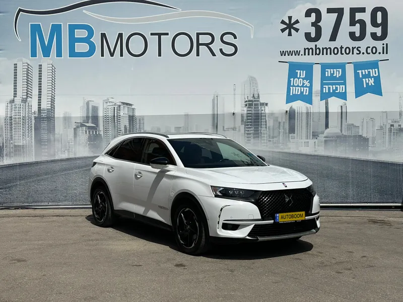 DS 7 Crossback 2ème main, 2021, privée
