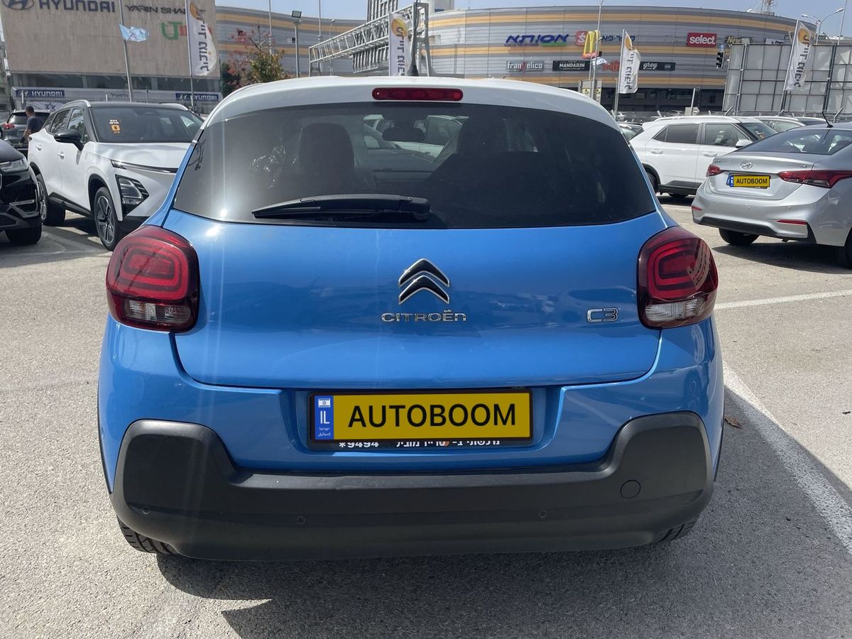 Citroën C3 2ème main, 2018, main privée