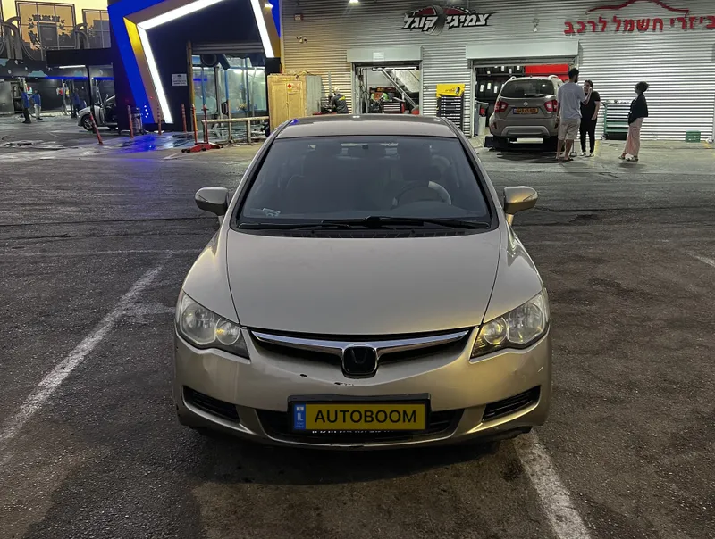 Honda Civic 2ème main, 2008, privée