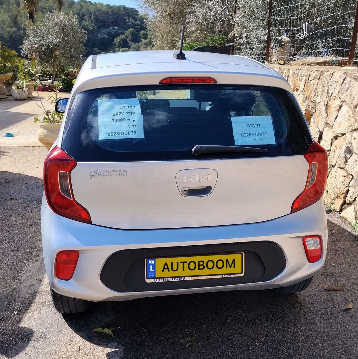 Kia Picanto 2nd hand, 2022, private