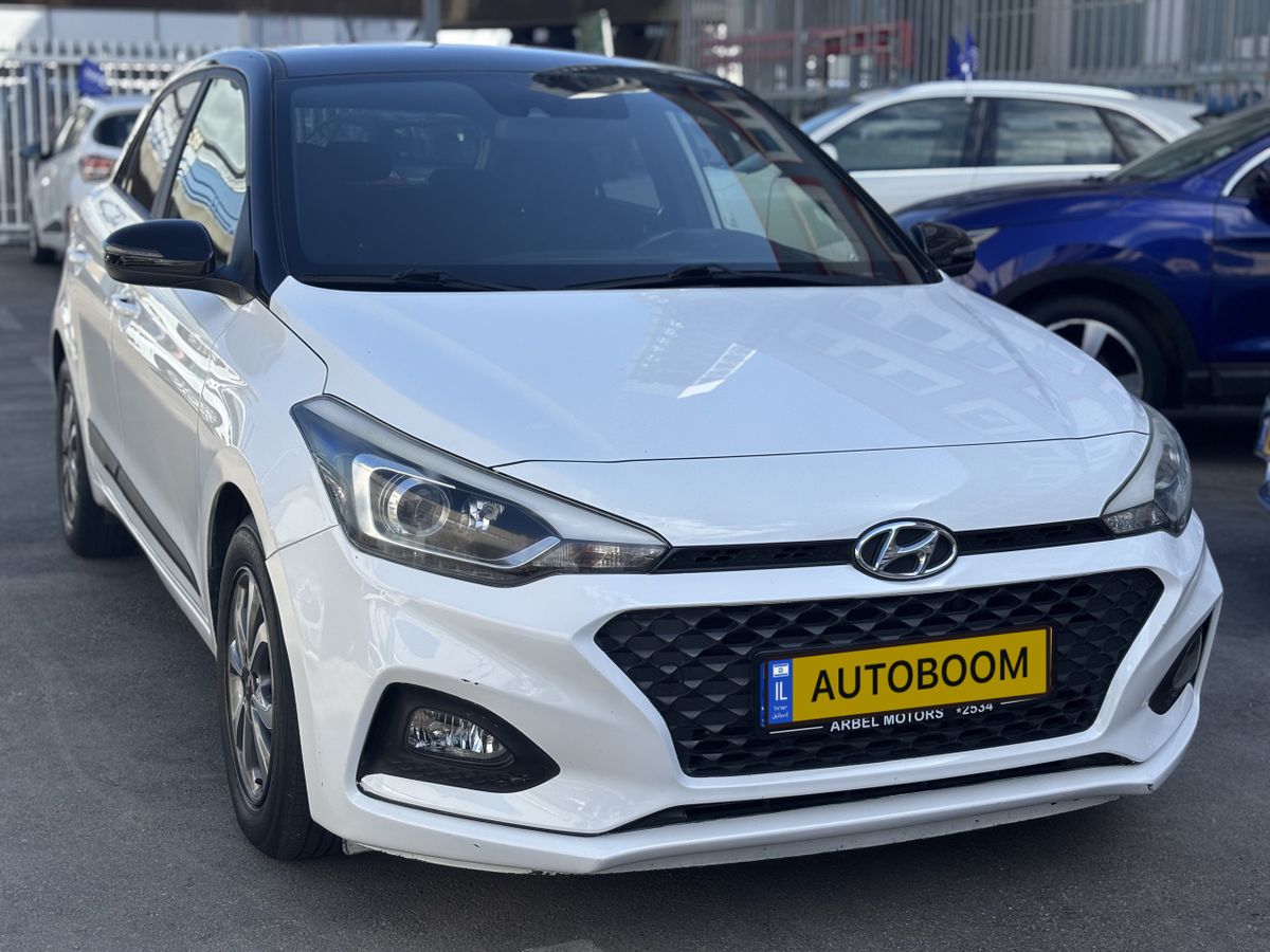 Hyundai i20 2ème main, 2020