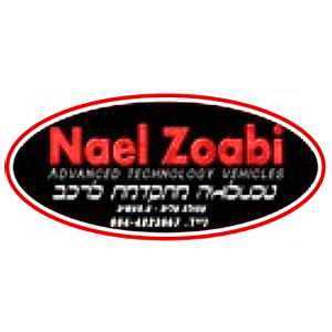 Garage Nail Zuabi, logo