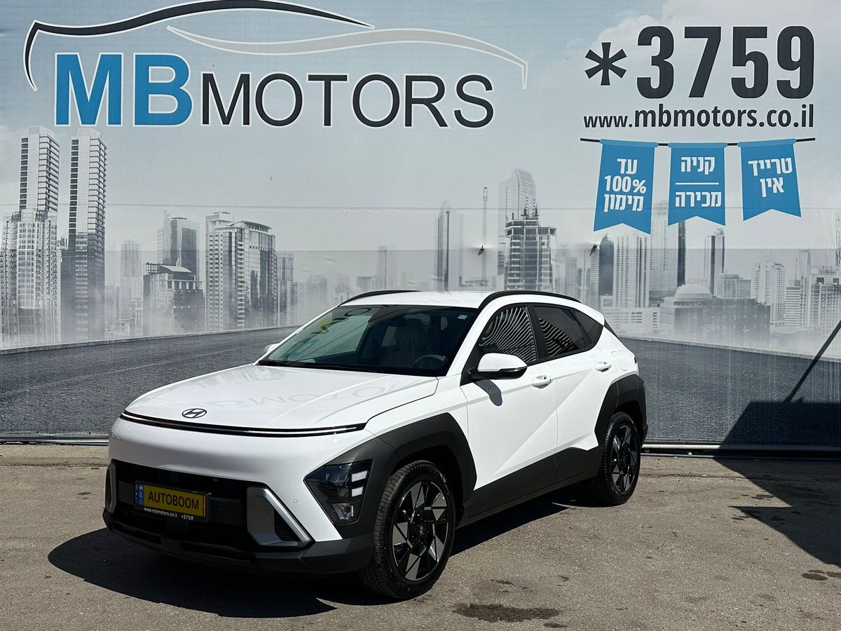 יונדאי קונה רכב חדש, 2026, פרטי