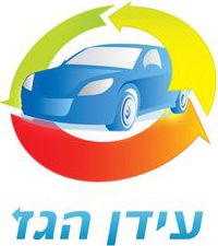 Idan Ha'Gaz، الشعار