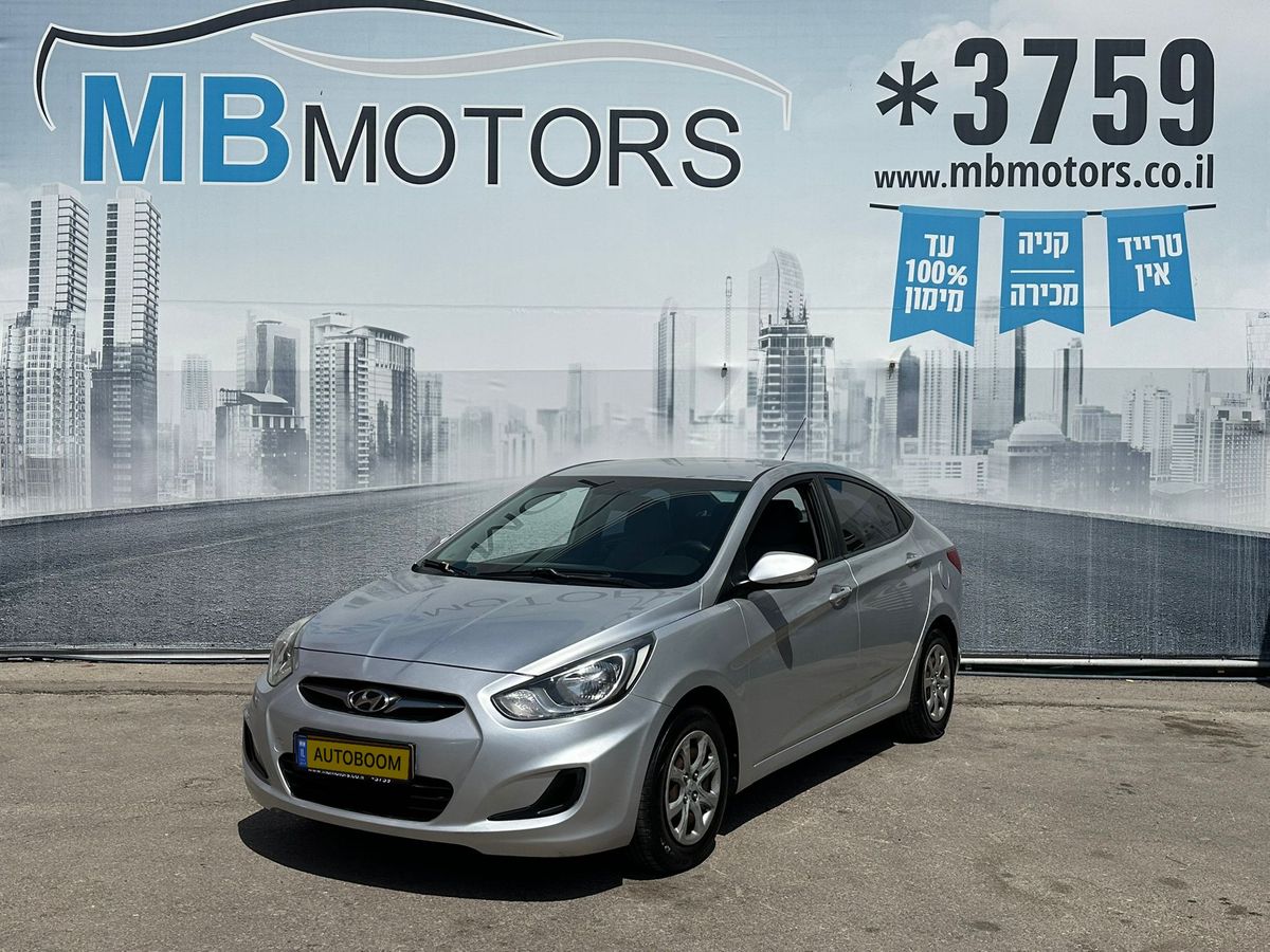 Hyundai i25 2ème main, 2013, privée