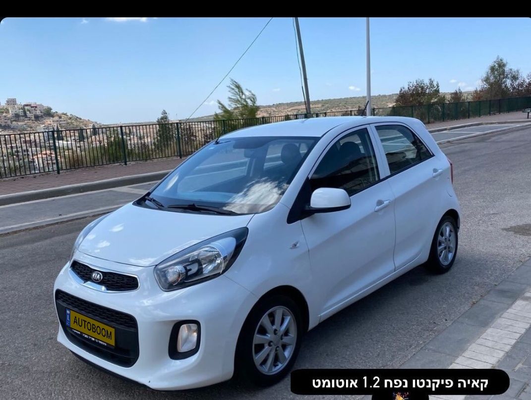 Kia Picanto с пробегом, 2013