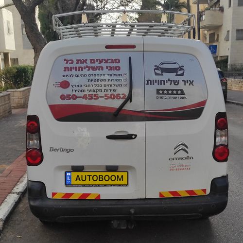 סיטרואן ברלינגו יד 2 רכב, 2018, פרטי