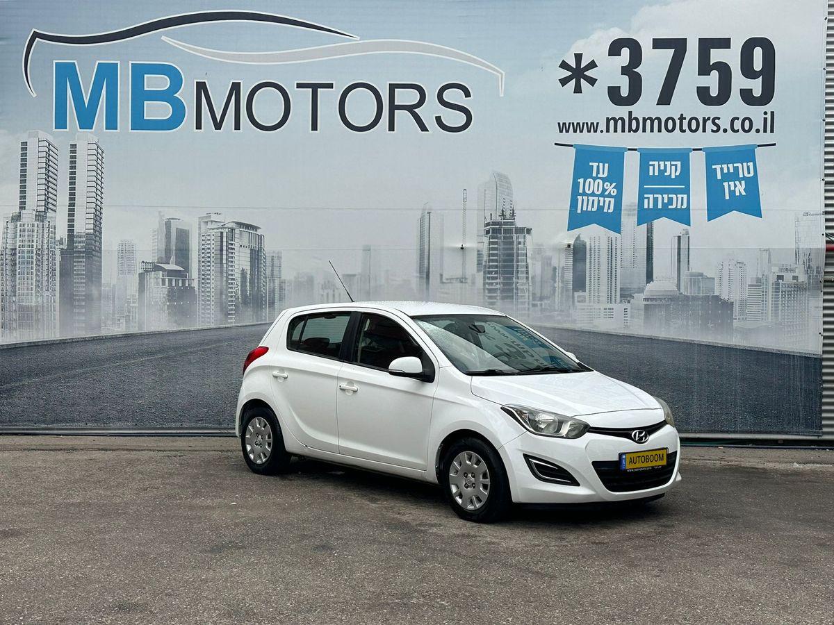 Hyundai i20 2ème main, 2013, privée