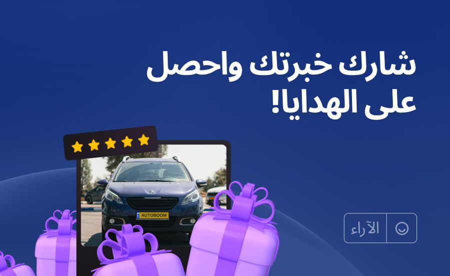 مدونة
