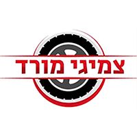 צמיגי מוראד, תמונה