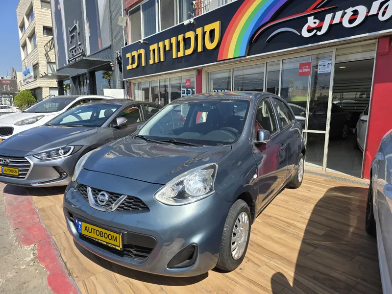 Nissan Micra 2ème main, 2015