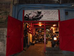 Garage Speed Cycle، صورة 1