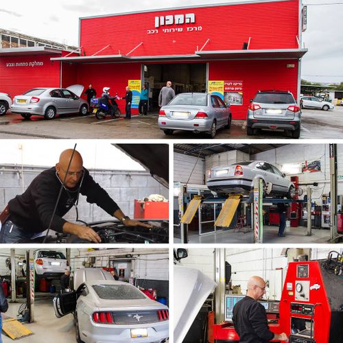 Garage Ha'Mahon. صورة 2