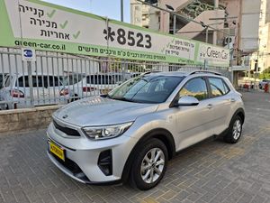 קיה סטוניק‏, 2020, תמונה