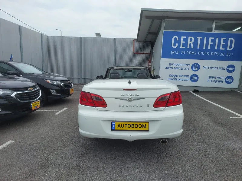 Chrysler Sebring 2ème main, 2009, main privée