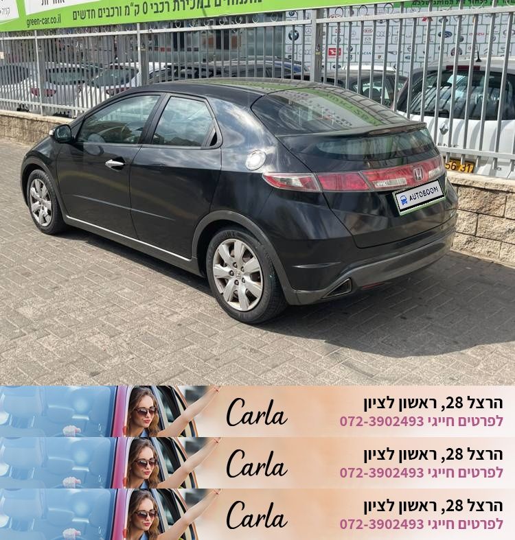 Honda Civic с пробегом, 2012