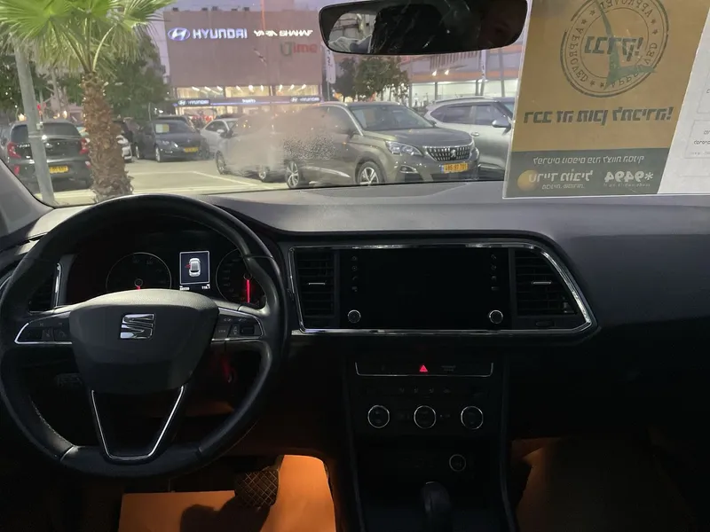 SEAT Ateca 2ème main, 2020, main privée