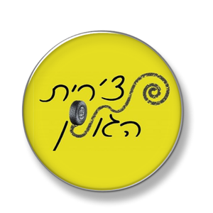 Golan Tires, logo