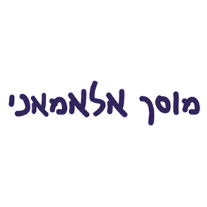 Garage Alamana, logo