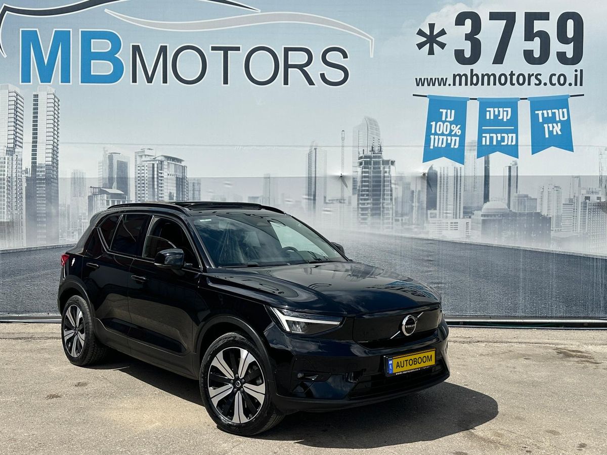 Volvo XC40 2ème main, 2022, privée