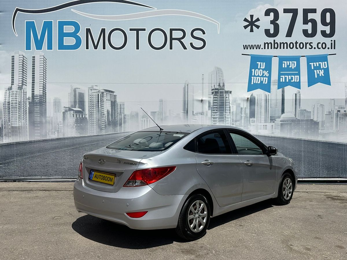 Hyundai i25 2ème main, 2013, privée